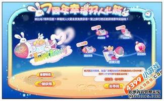 奥比岛最新爆料时间,揭秘神秘新内容，敬请期待！